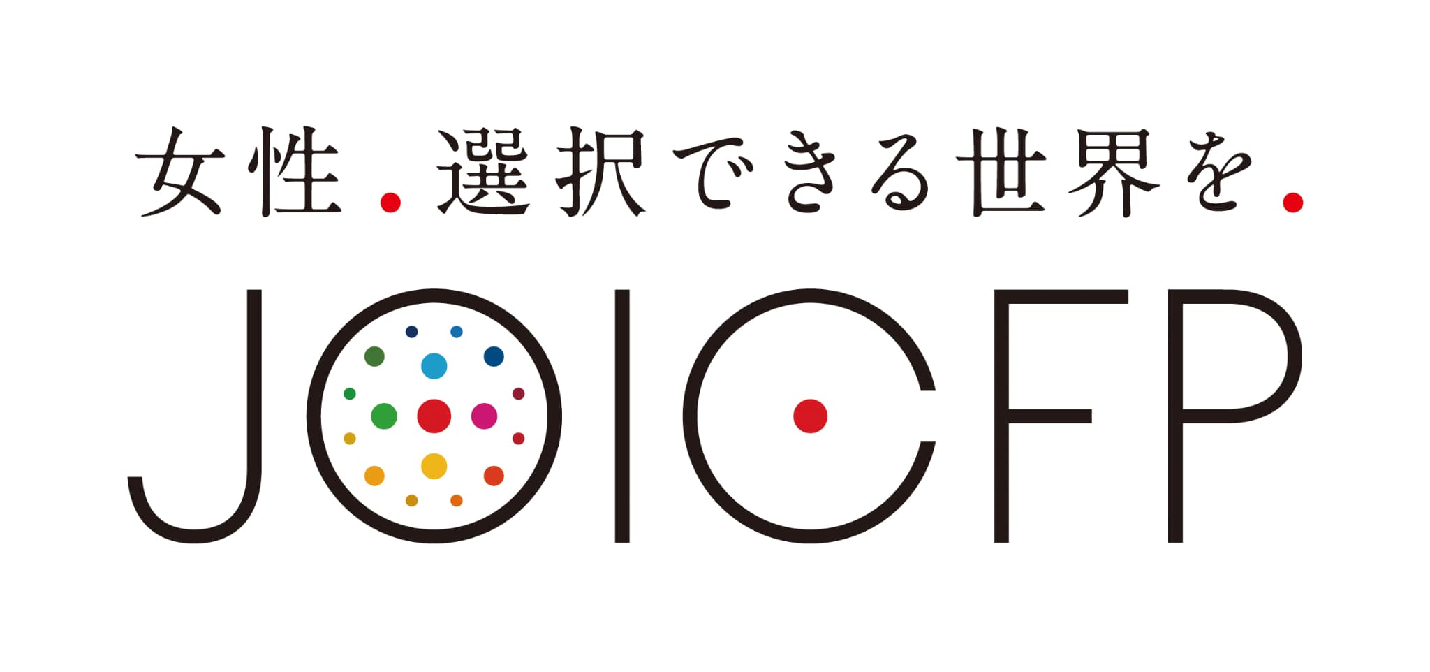 公益財団法人ジョイセフ