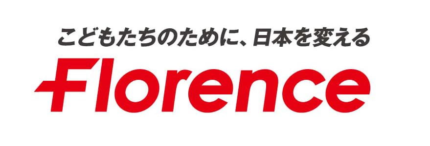認定NPO法人フローレンス