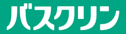 株式会社バスクリン