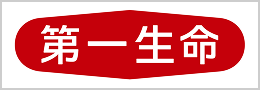 第一生命保険株式会社