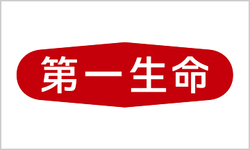 第一生命保険株式会社