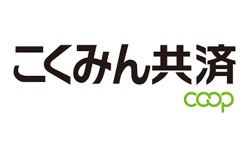 全国労働者共済生活協同組合連合会