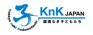 Kokkyo naki kodomotachi (Children without Borders)
