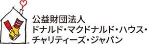 Ronald McDonald House Charities Japan