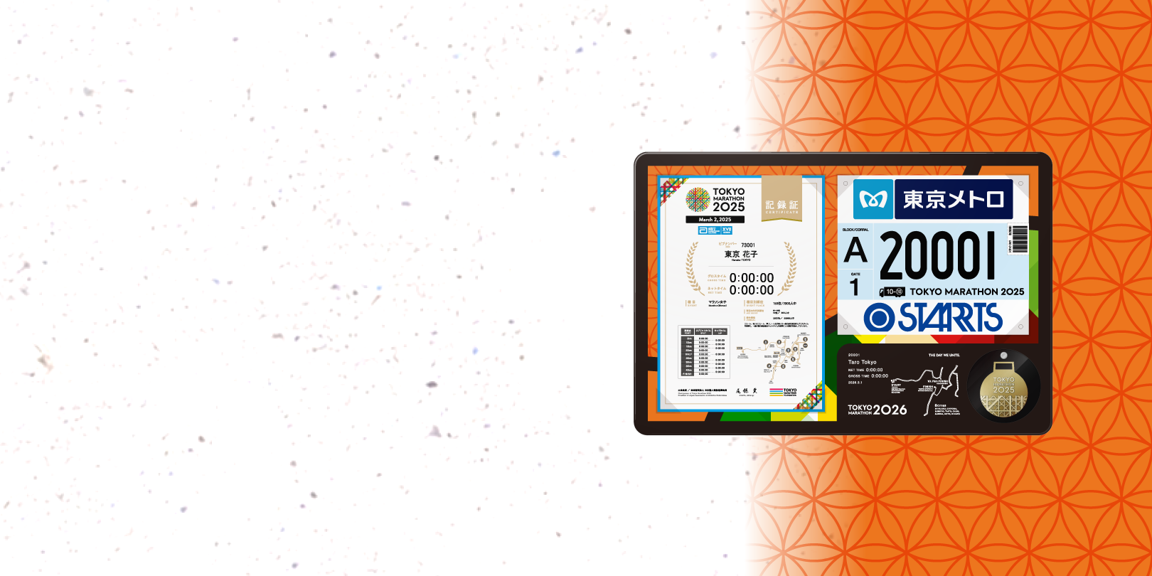 オフィシャルグッズ