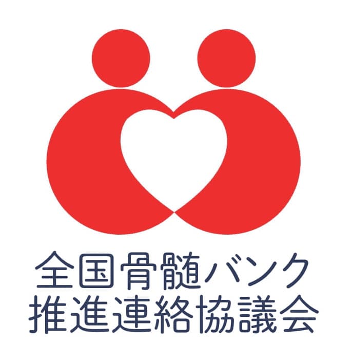 Japan Marrow Donor Registry Promotion Conference