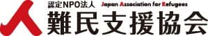 Japan Association for Refugees