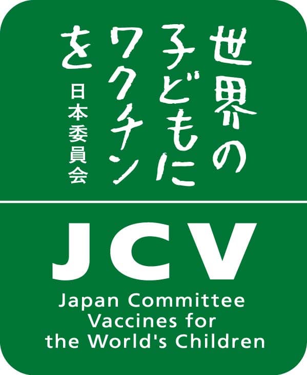 Japan Committee, Vaccines for the World’s Children