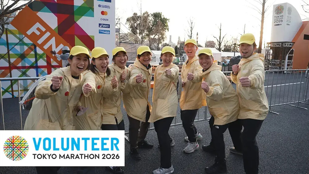 東京マラソン2026 ボランティアムービー