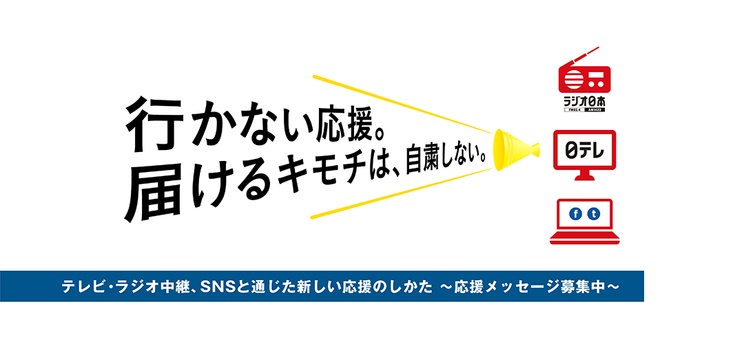 感染症トップスライド_0210_02.png