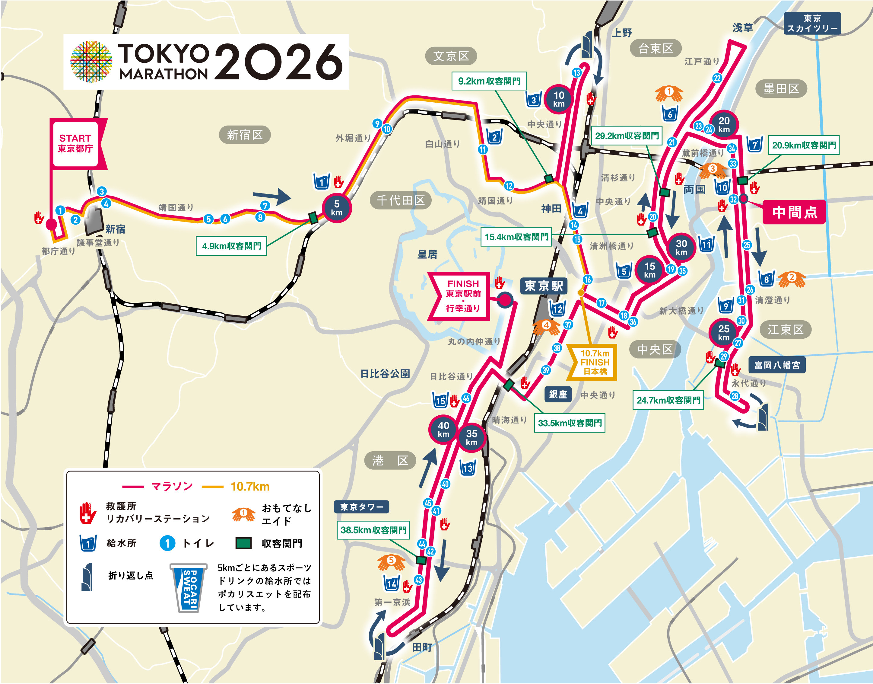 コース詳細マップ.jpg