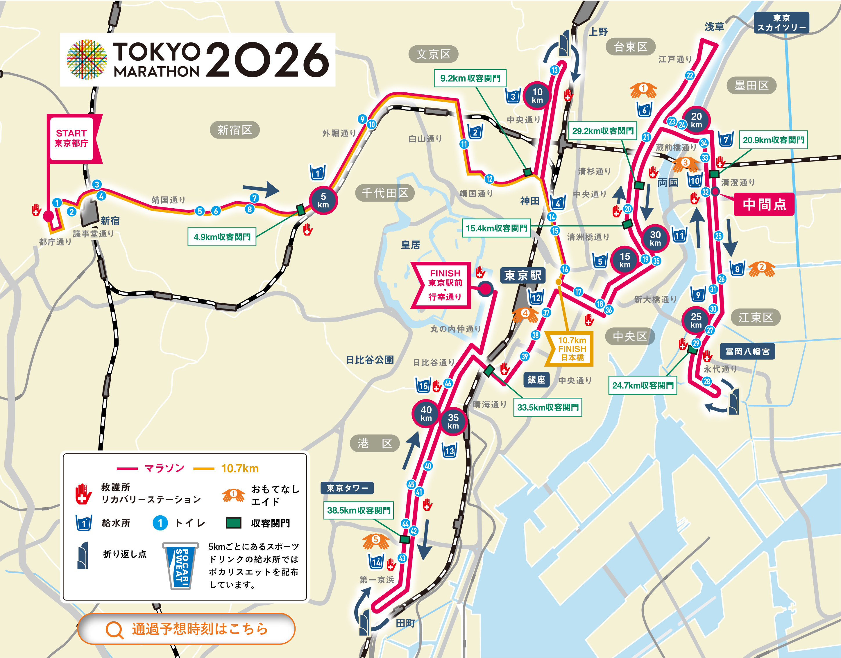 JP_コース詳細マップ-01.jpg