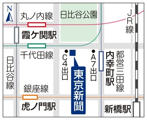 東京新聞地図.jpg
