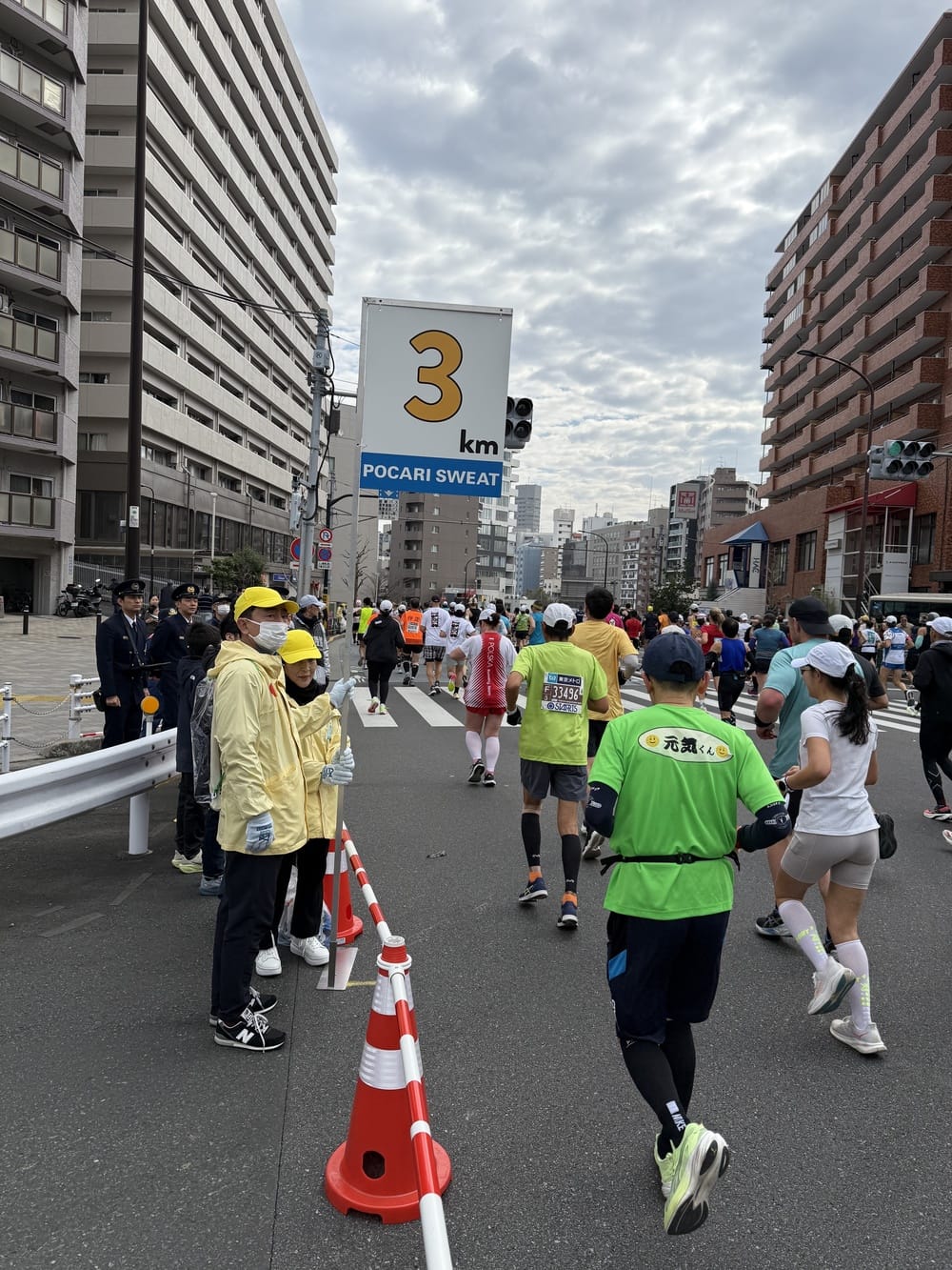 距離表示